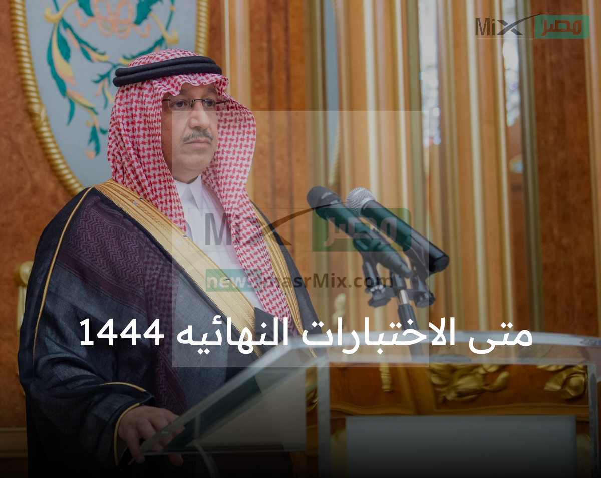 الاختبارات النهائيه 14440 - مدونة التقنية العربية