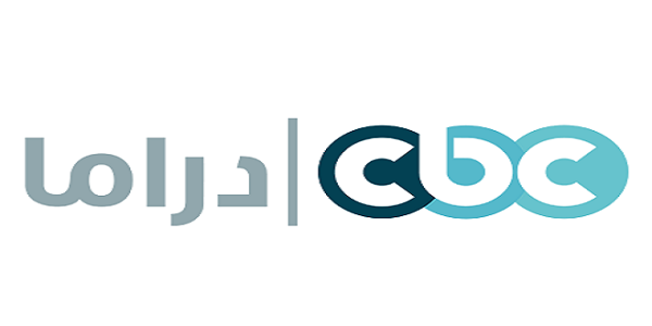 قناة cbc دراما - مدونة التقنية العربية