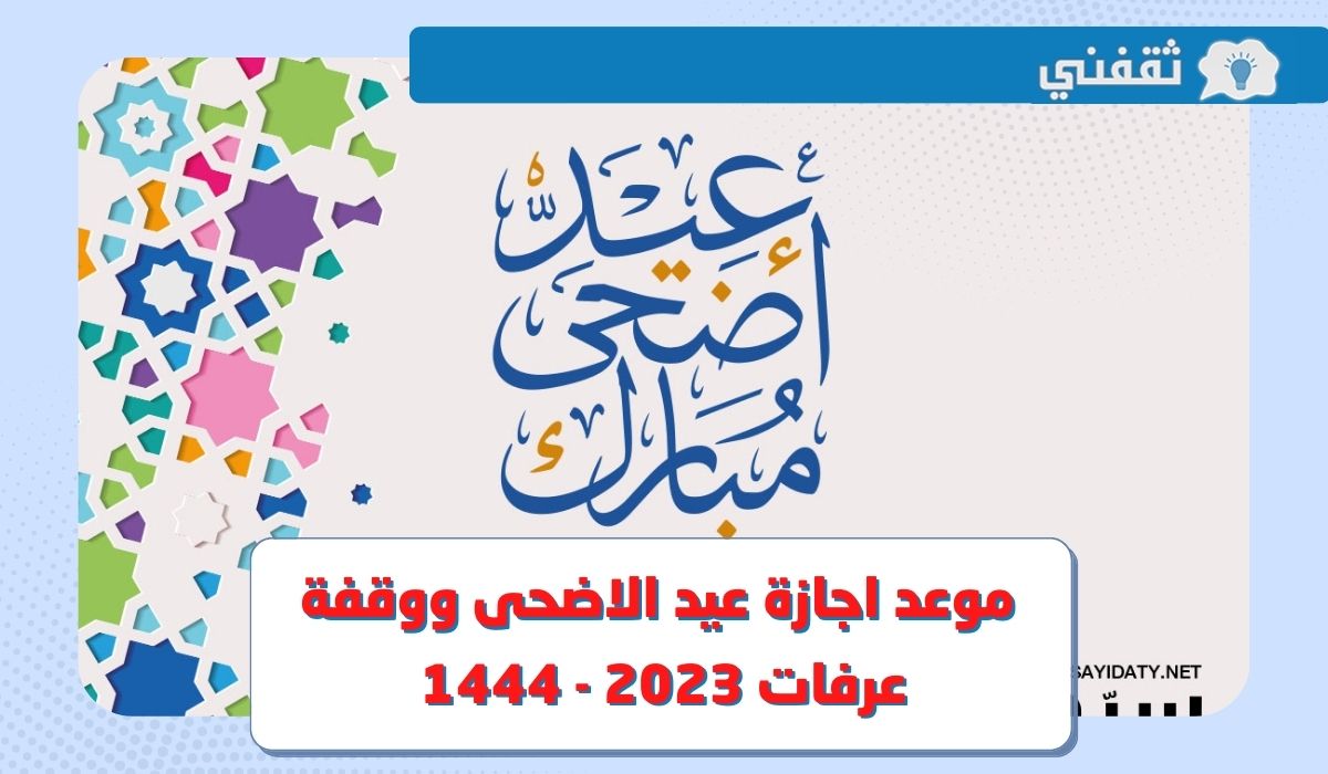 1 2023 05 24T160253.865 - مدونة التقنية العربية
