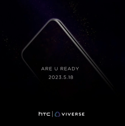 هاتف HTC U23 Pro 5G ينطلق رسمياً في 18 من مايو