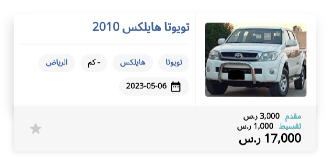 Screenshot ٢٠٢٣٠٥١٦ ٢٣٥٩٣٨ WhatsApp - مدونة التقنية العربية