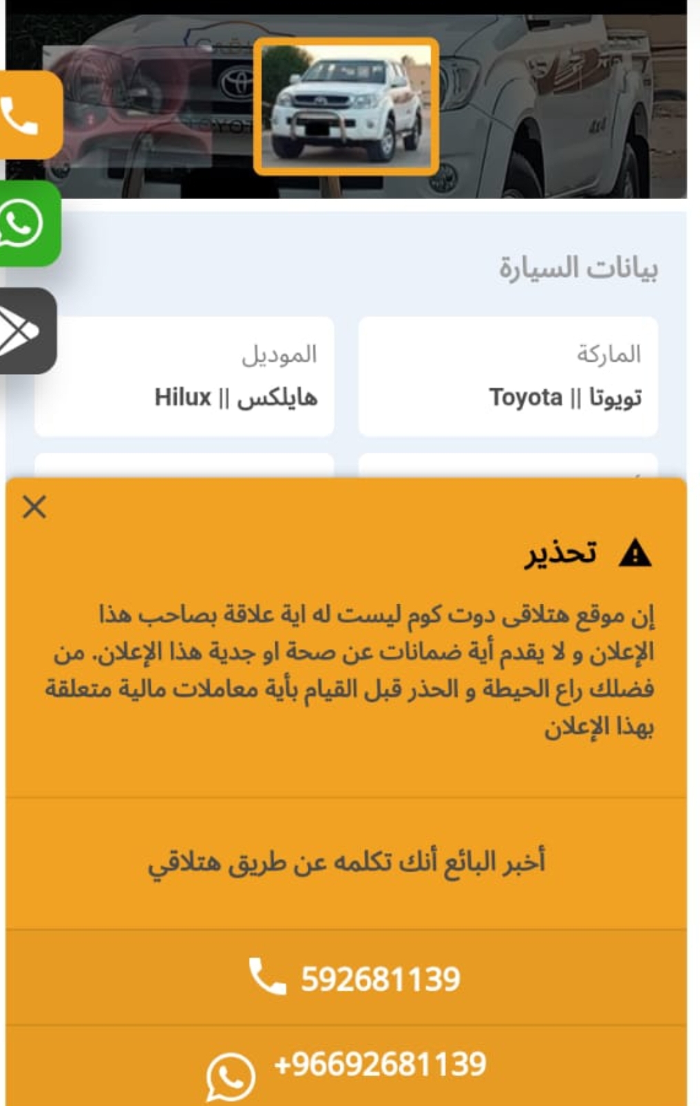 Screenshot ٢٠٢٣٠٥١٦ ٢٣٥٩٥٦ WhatsApp - مدونة التقنية العربية