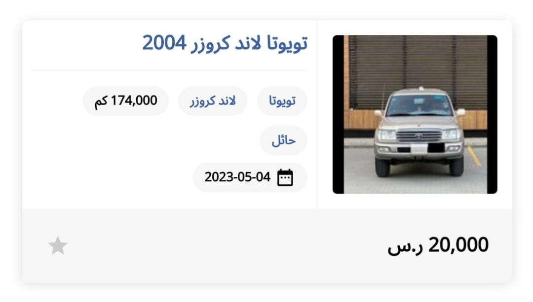Screenshot ٢٠٢٣٠٥١٧ ١٩٠٠٤٦ WhatsApp - مدونة التقنية العربية
