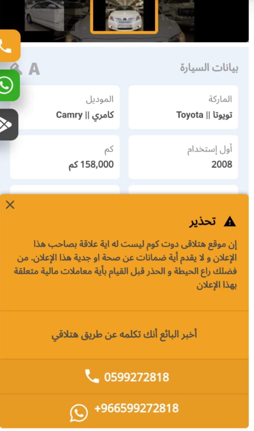 Screenshot ٢٠٢٣٠٥١٨ ٠٦٤٣٣٣ WhatsApp - مدونة التقنية العربية