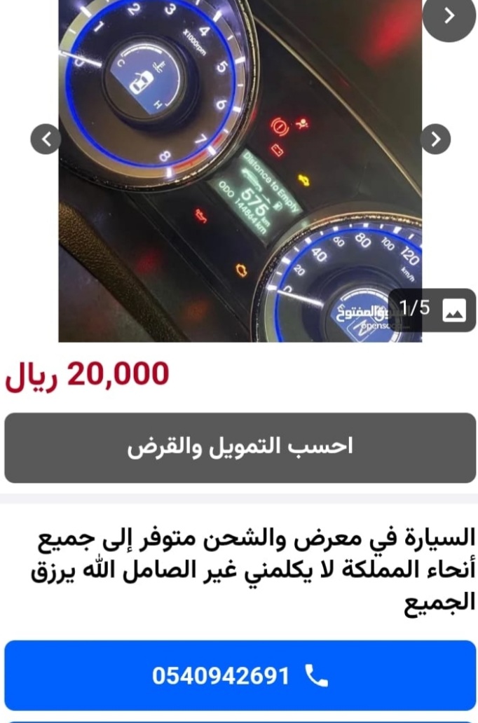 Screenshot ٢٠٢٣٠٥١٩ ٢٢٣٠٤٧ WhatsApp - مدونة التقنية العربية