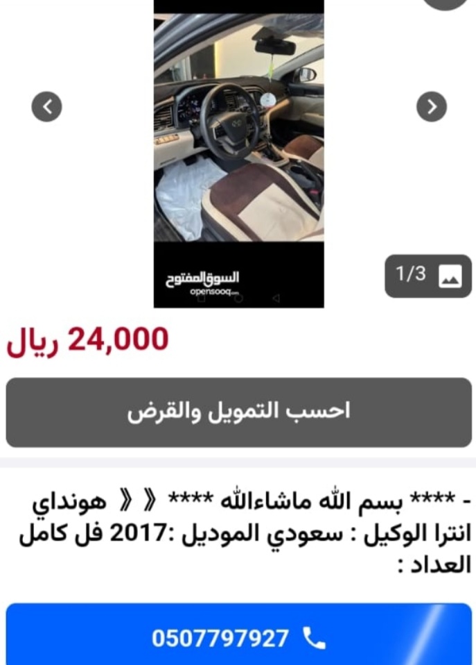 Screenshot ٢٠٢٣٠٥١٩ ٢٢٤٨٢٧ WhatsApp - مدونة التقنية العربية
