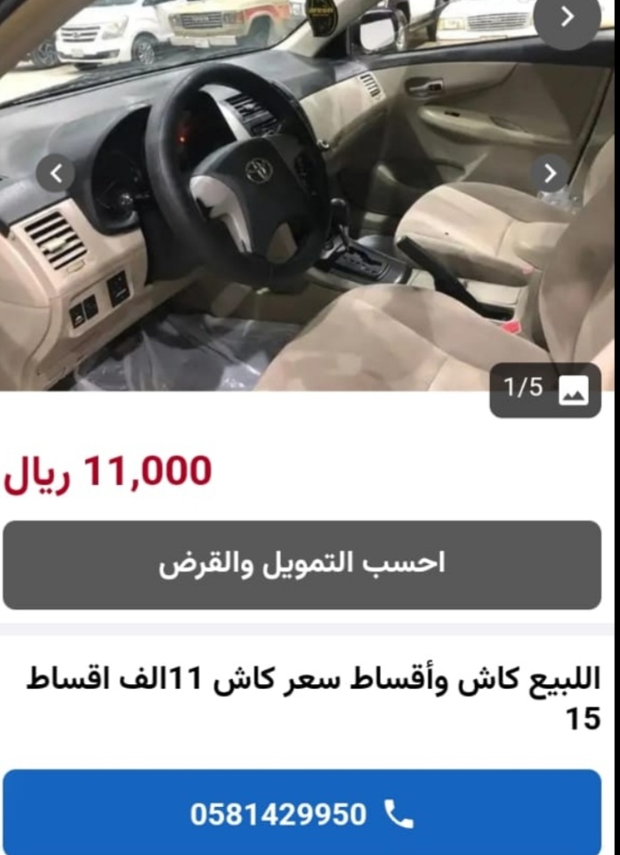 Screenshot ٢٠٢٣٠٥١٩ ٢٢٤٨٣١ WhatsApp - مدونة التقنية العربية