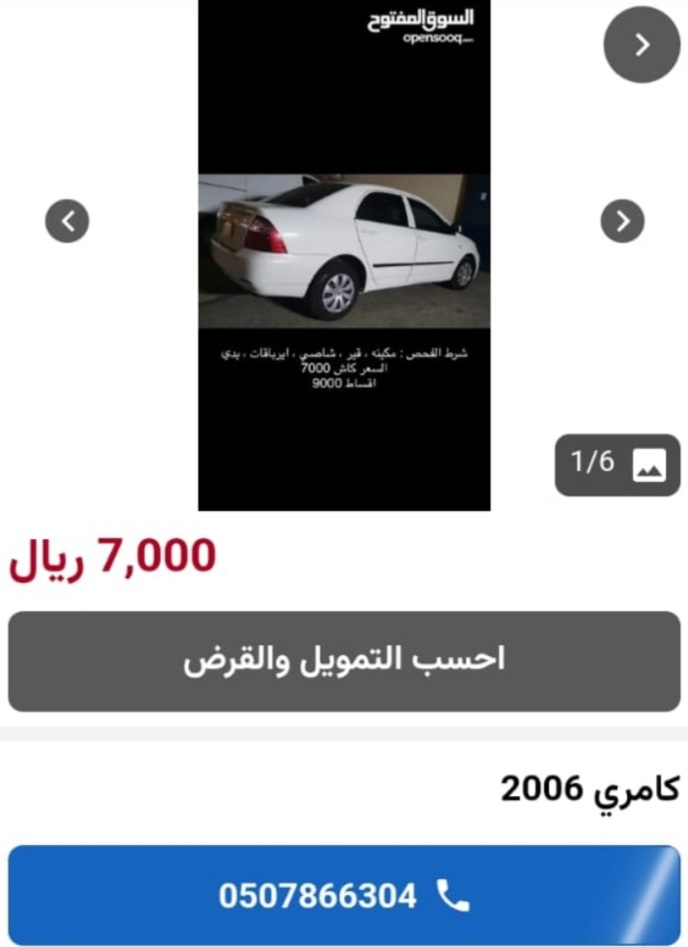 Screenshot ٢٠٢٣٠٥١٩ ٢٢٤٨٣٣ WhatsApp - مدونة التقنية العربية