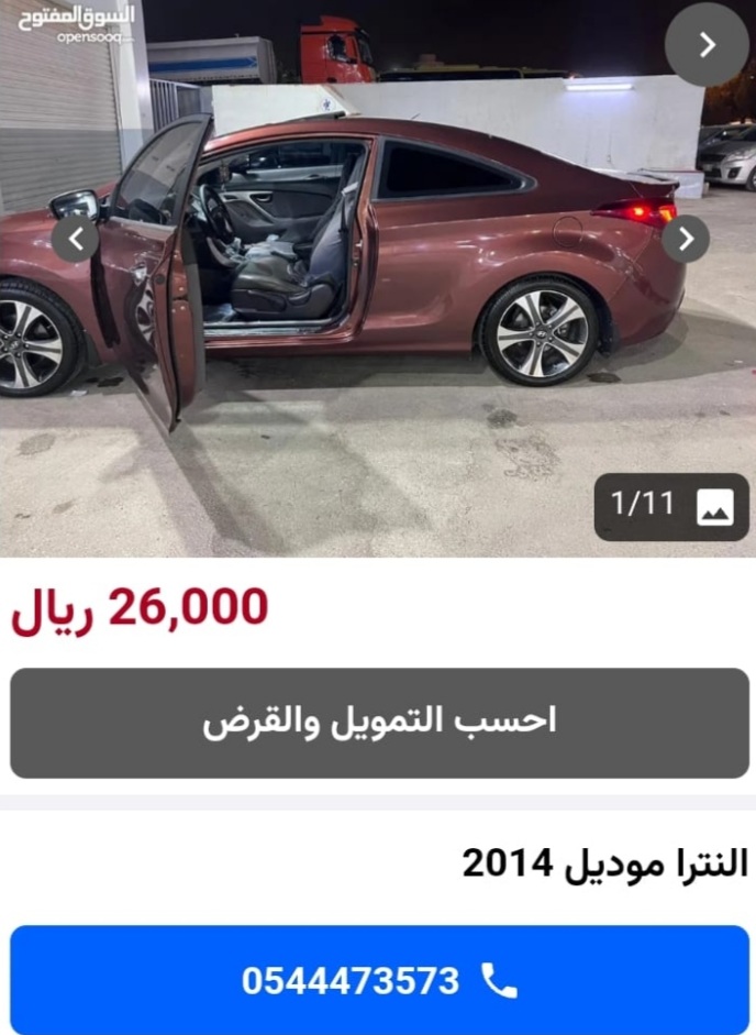 Screenshot ٢٠٢٣٠٥٢٠ ٠٠٤٩١٤ WhatsApp - مدونة التقنية العربية