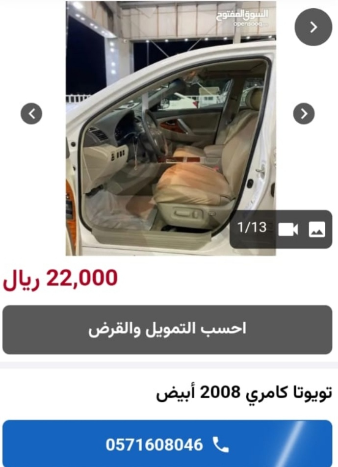 Screenshot ٢٠٢٣٠٥٢٠ ١٢٥٤٠٣ WhatsApp - مدونة التقنية العربية