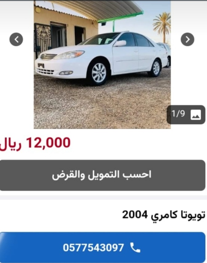 Screenshot ٢٠٢٣٠٥٢٠ ١٩١٥٣١ WhatsApp - مدونة التقنية العربية
