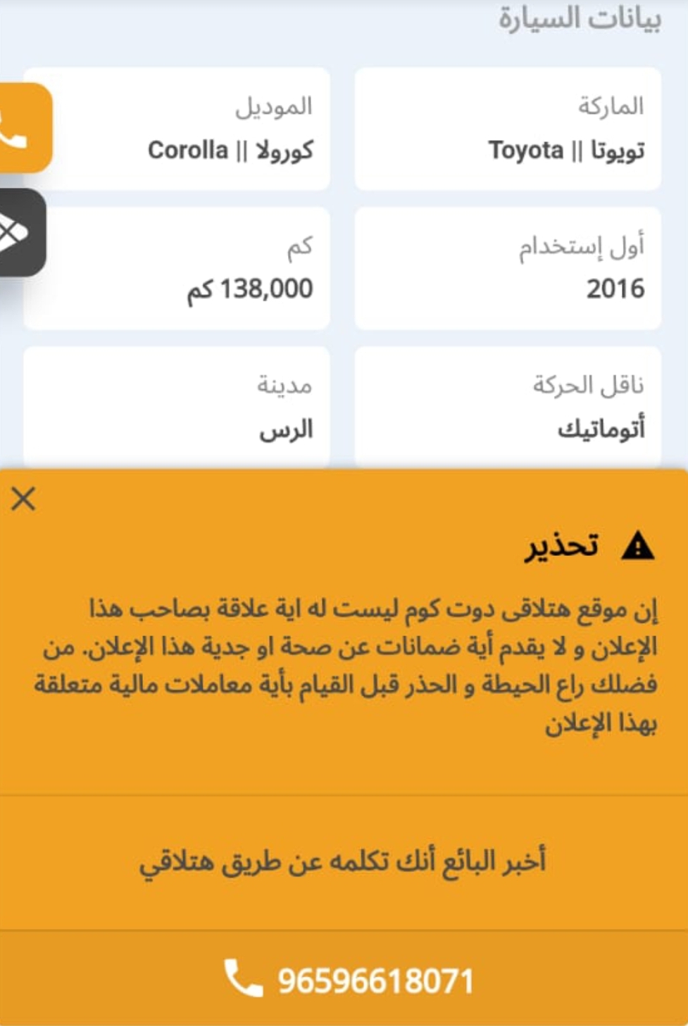 Screenshot ٢٠٢٣٠٥٢٠ ٠٠١٨٣٣ WhatsApp - مدونة التقنية العربية