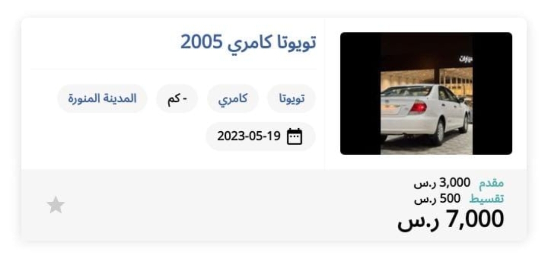 Screenshot ٢٠٢٣٠٥٢٠ ١٥٢٦١٠ WhatsApp - مدونة التقنية العربية