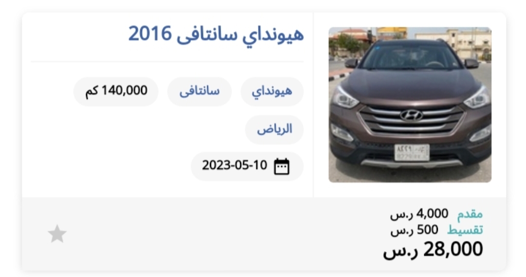 Screenshot ٢٠٢٣٠٥٢٠ ٢٢٤٥٤٥ WhatsApp - مدونة التقنية العربية
