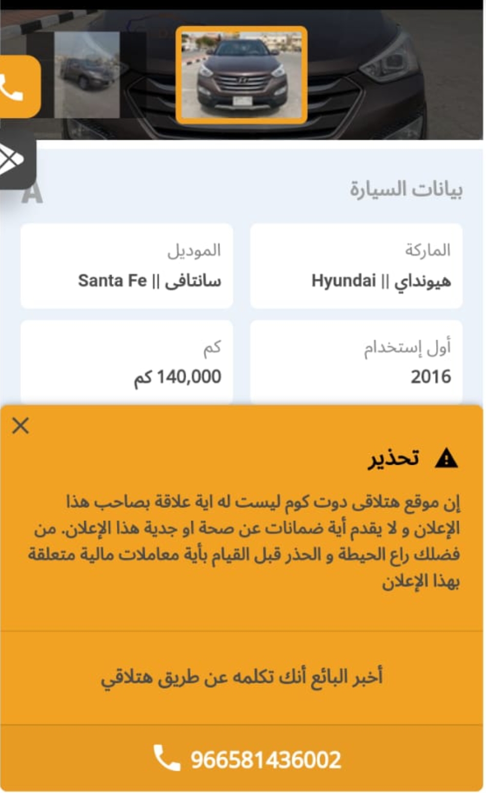 Screenshot ٢٠٢٣٠٥٢٠ ٢٢٤٧٠١ WhatsApp - مدونة التقنية العربية