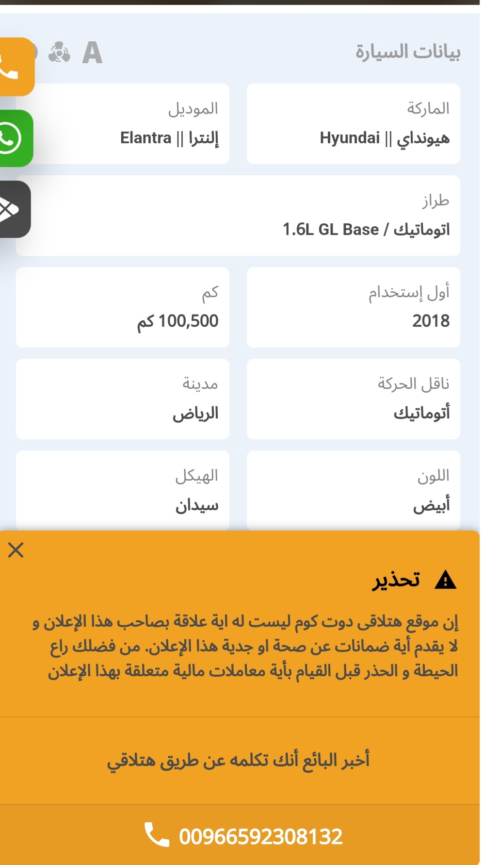 Screenshot ٢٠٢٣٠٥٢٠ ٢٣٣٠١٧ Messenger - مدونة التقنية العربية