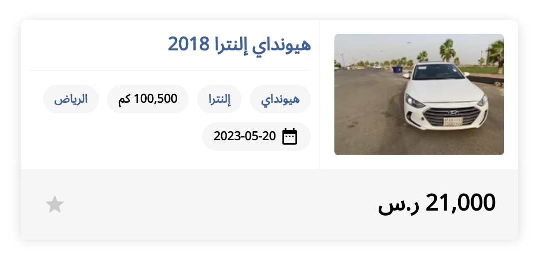 Screenshot ٢٠٢٣٠٥٢٠ ٢٣٣٠٣٤ Messenger - مدونة التقنية العربية
