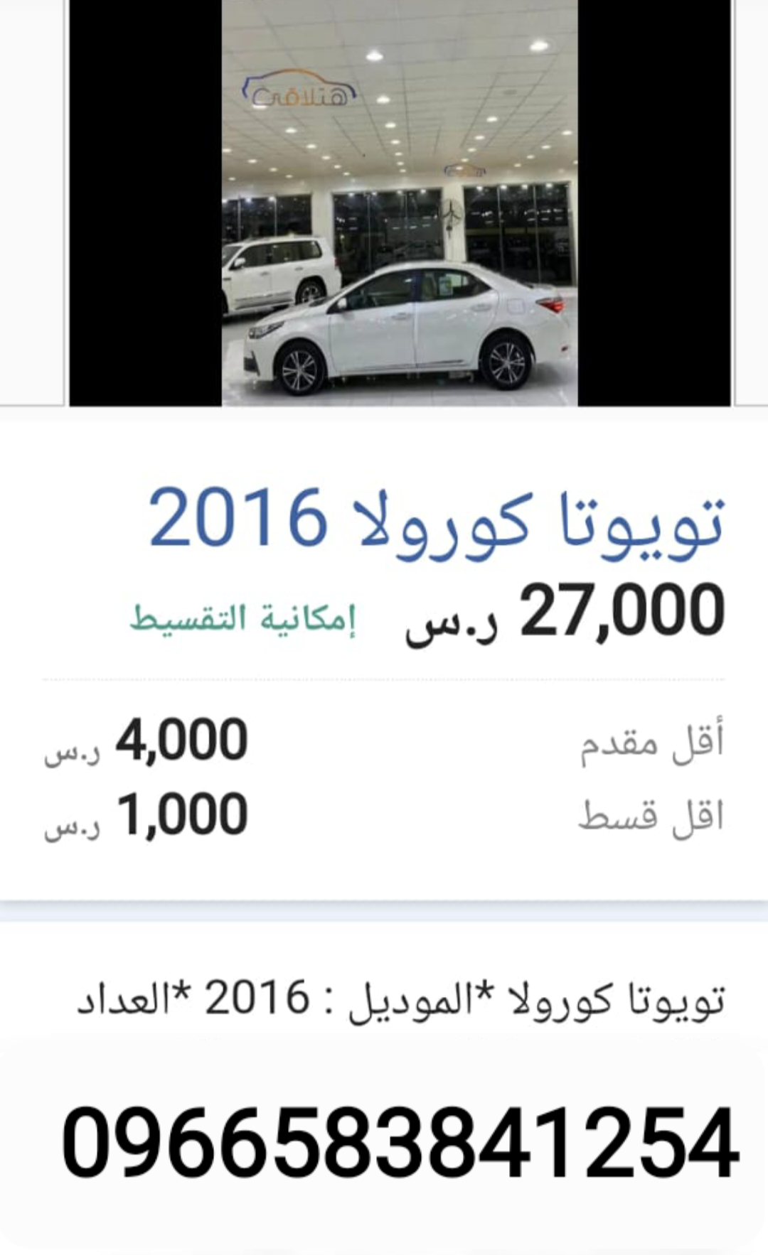 Screenshot ٢٠٢٣٠٥٢١ ٠٢٣٣٣٣ WhatsApp - مدونة التقنية العربية