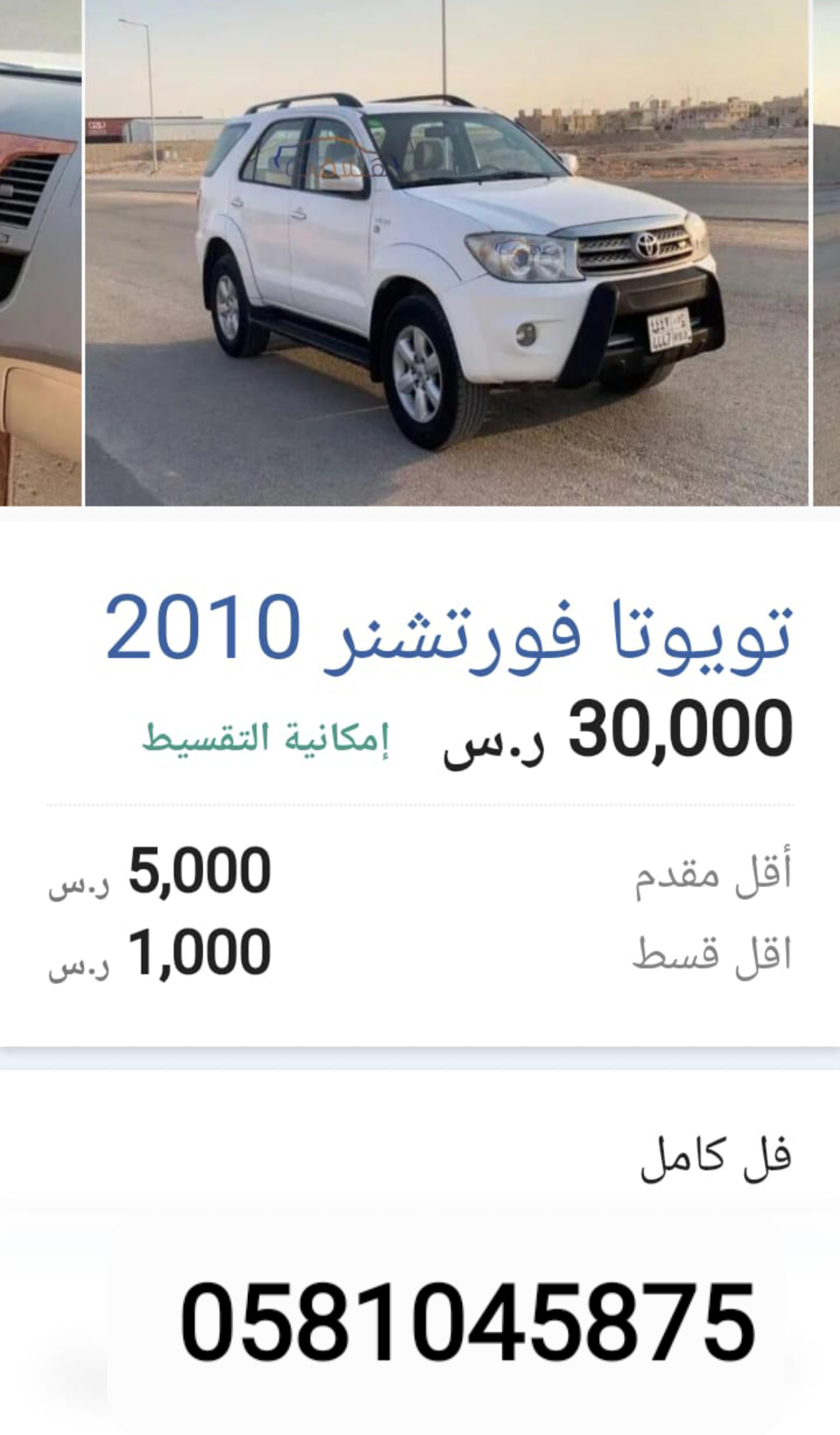 Screenshot ٢٠٢٣٠٥٢١ ٠٢٣٣٤٤ WhatsApp - مدونة التقنية العربية