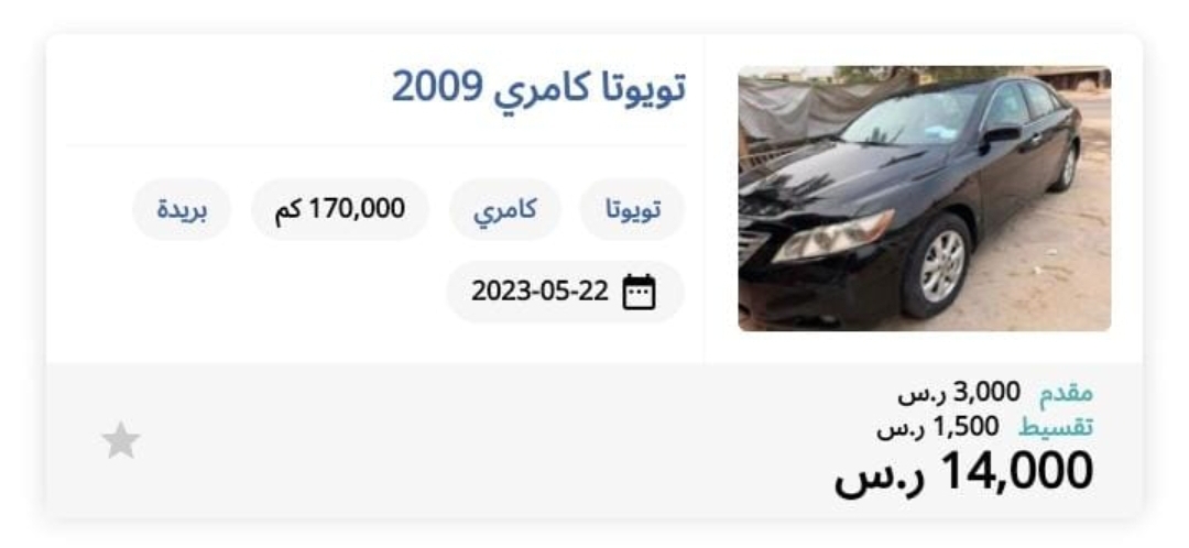 Screenshot ٢٠٢٣٠٥٢٣ ٠١٠٣٣٣ WhatsApp - مدونة التقنية العربية