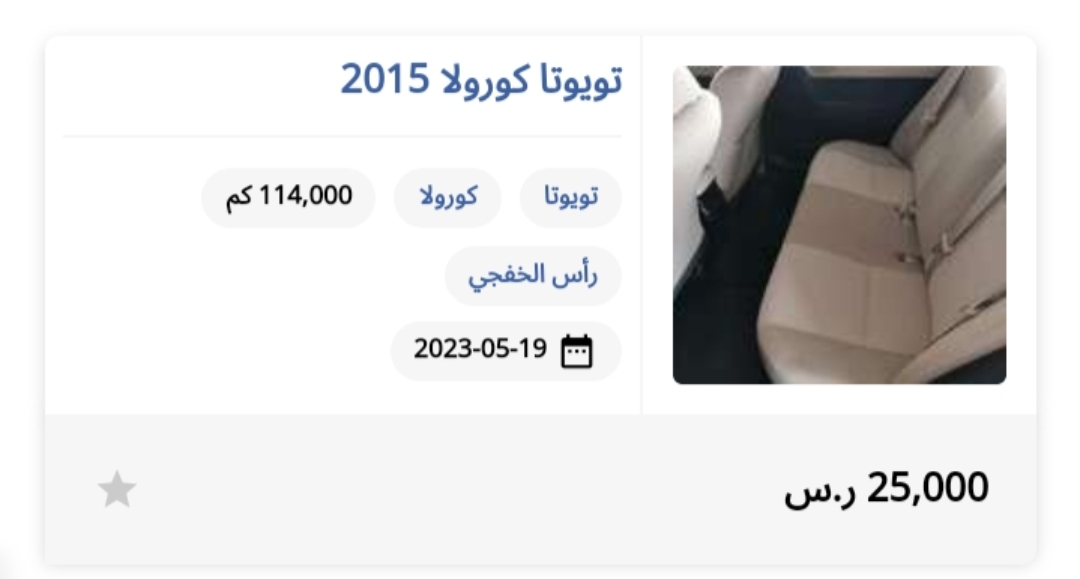 Screenshot ٢٠٢٣٠٥٢٣ ٢٢٥٧٠٤ WhatsApp - مدونة التقنية العربية