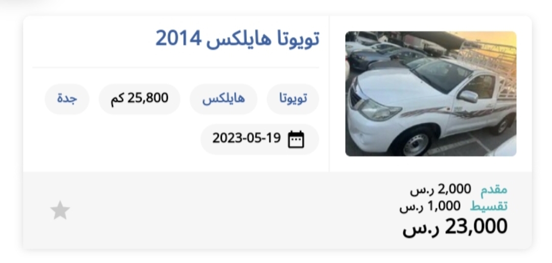 Screenshot ٢٠٢٣٠٥٢٣ ٢٢٥٧٣٦ WhatsApp - مدونة التقنية العربية