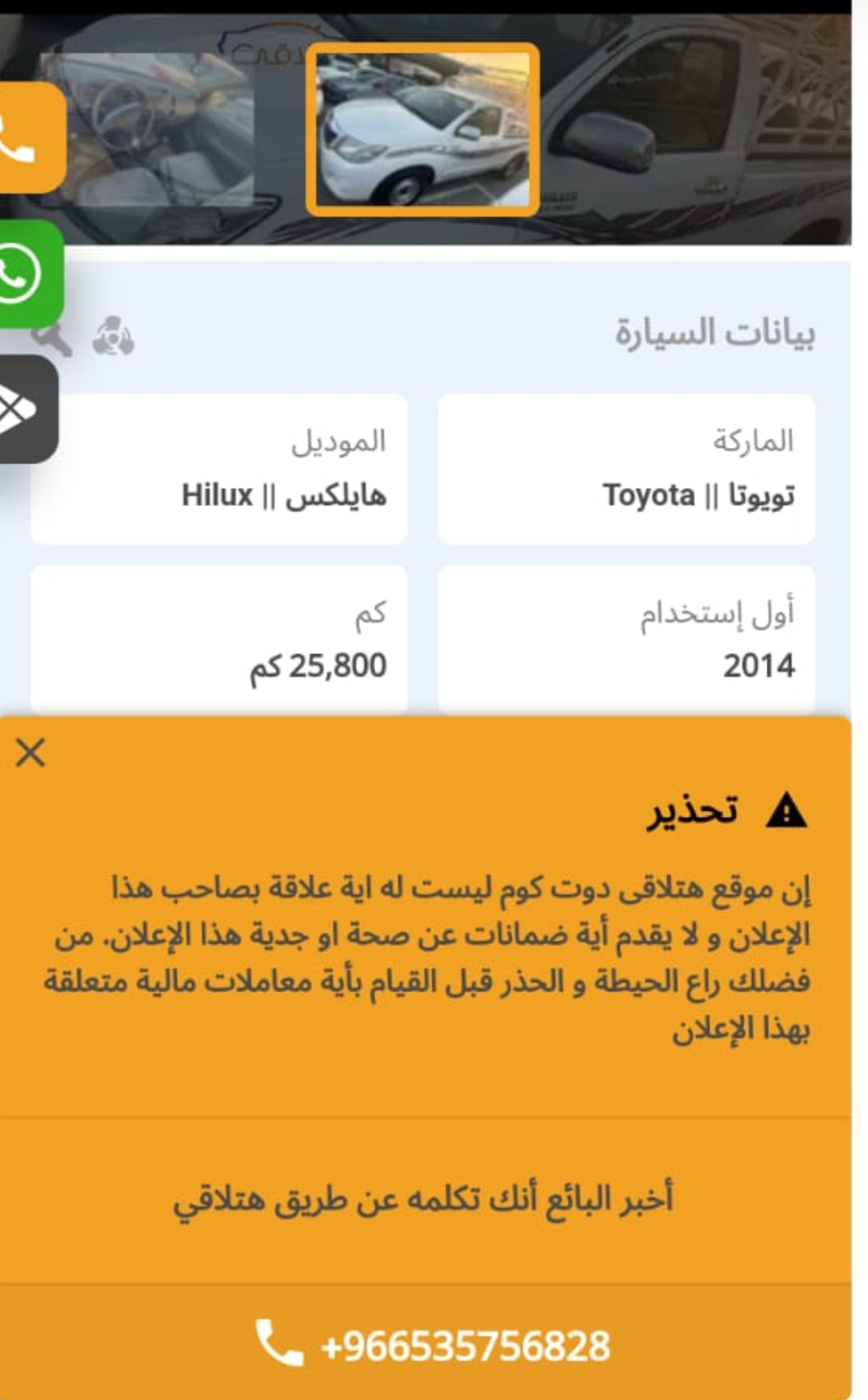 Screenshot ٢٠٢٣٠٥٢٣ ٢٢٥٧٥٠ WhatsApp - مدونة التقنية العربية