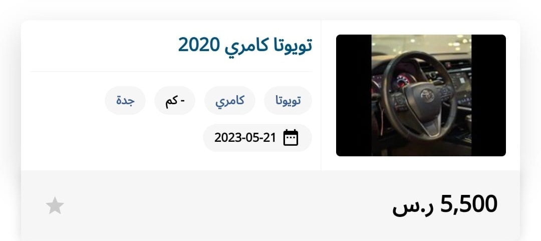 Screenshot ٢٠٢٣٠٥٢٣ ٢٣٠٦٣٠ WhatsApp - مدونة التقنية العربية