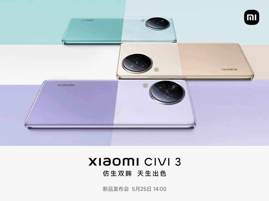 صور رسمية تكشف عن ألوان هاتف Xiaomi Civi 3 قبل الإعلان الرسمي