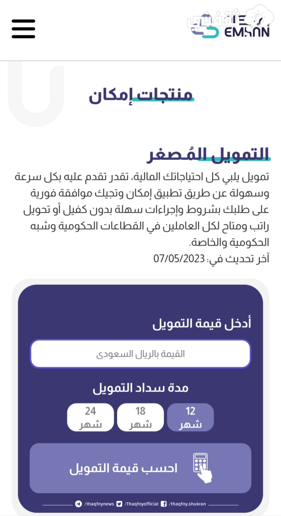 png 30 3 - مدونة التقنية العربية