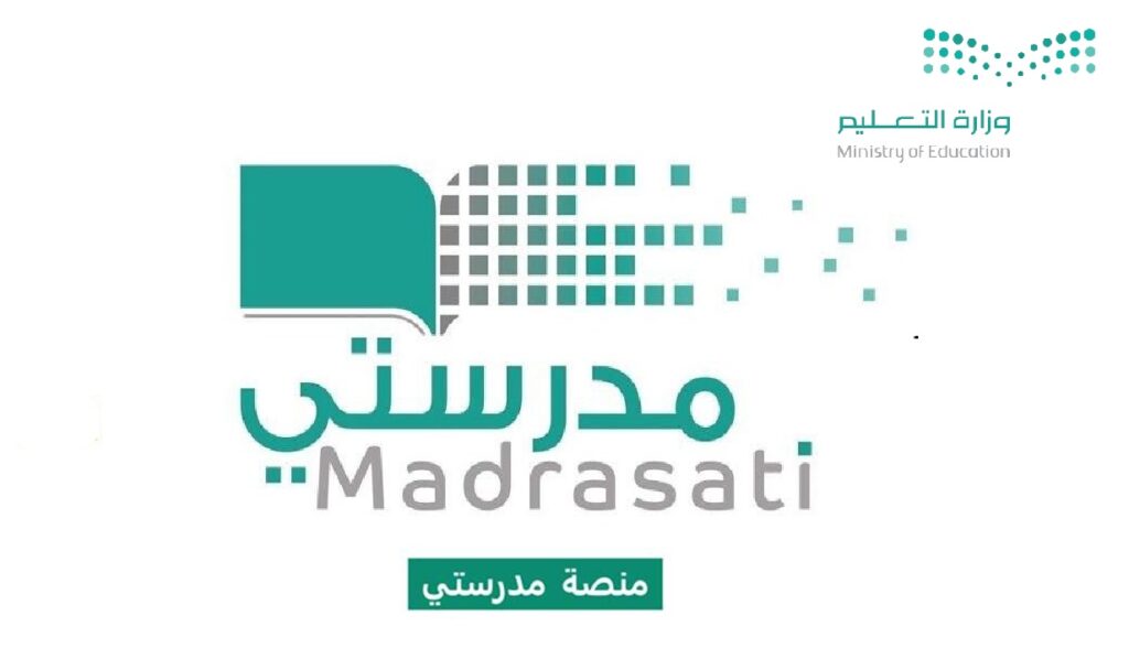 شعار مدرستي - مدونة التقنية العربية