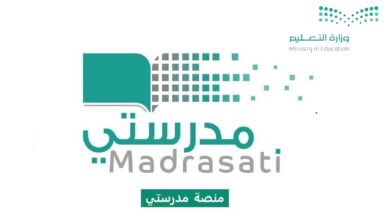 شعار مدرستي - مدونة التقنية العربية