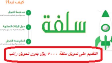 Screenshot ٢٠٢٣٠٦١٨ ٠٨١٦٣٤ Chrome - مدونة التقنية العربية