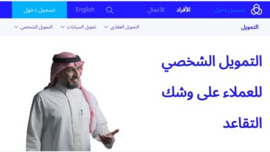 Screenshot ٢٠٢٣٠٦٢٢ ١١١٣٠٨ Chrome - مدونة التقنية العربية