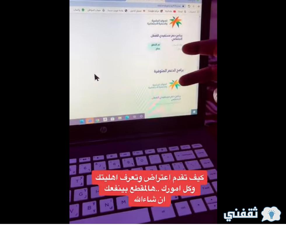 ببق 2 - مدونة التقنية العربية
