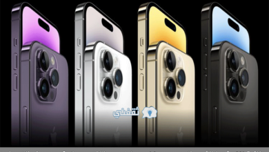 تقسيط iphone 14 pro max بسعر الكاش - مدونة التقنية العربية