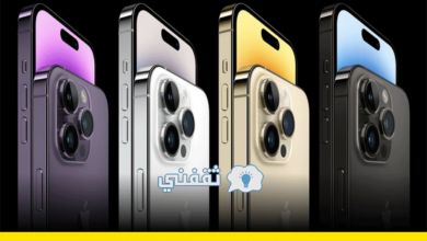 تقسيط جوال iphone 14 pro max - مدونة التقنية العربية