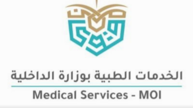نتائج قبول الخدمات الطبية - مدونة التقنية العربية