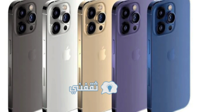 iphone 14 pro max أقساط.png