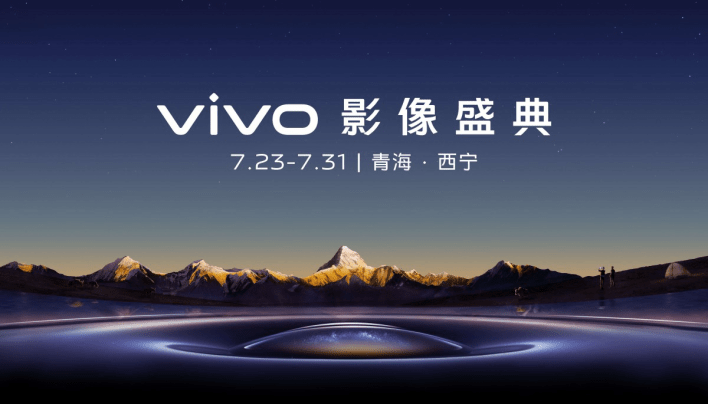 vivo V3 imaging chip - مدونة التقنية العربية
