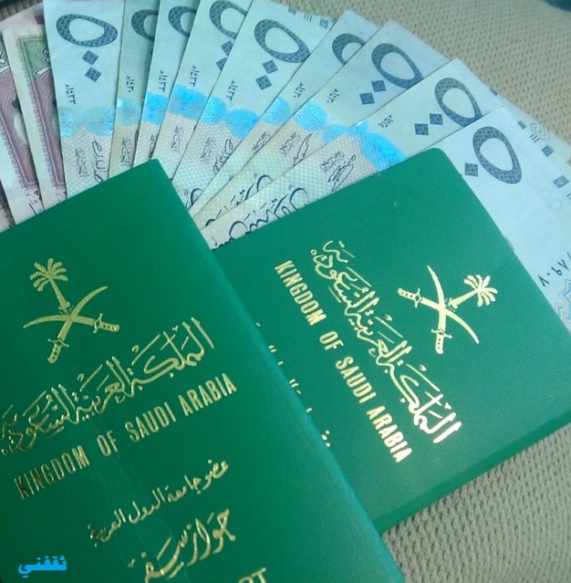 اصدار جواز السفر السعودي.jpg
