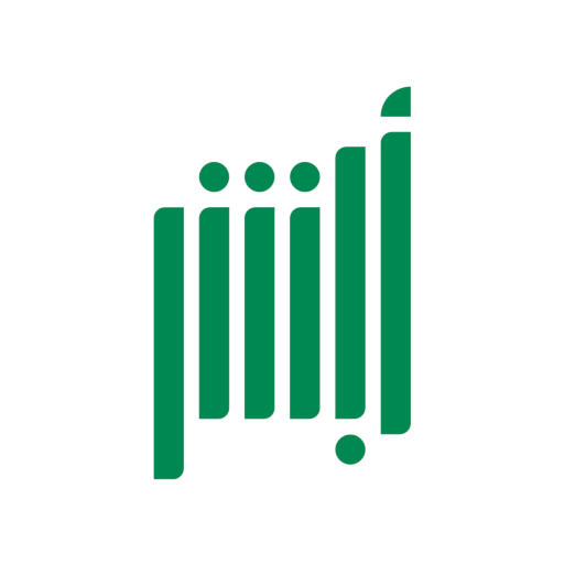 السعودية خطوات القيام بتسجيل المواليد الجدد من خلال منصة ابشر بكل سهولة ويسر.png