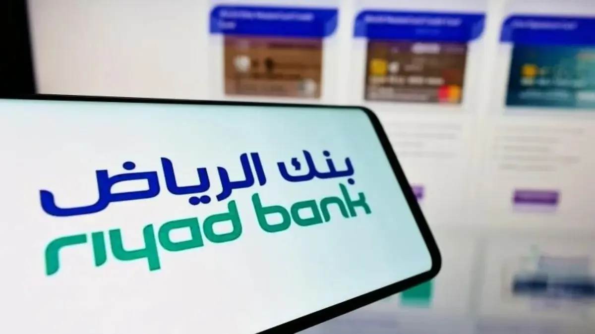 فتح حساب بنك الرياض عن طريق النفاذ الوطني 2.webp.webp