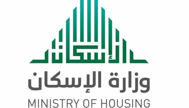 62 235751 the date of disbursing housing support 1443 700x400 jpg - مدونة التقنية العربية
