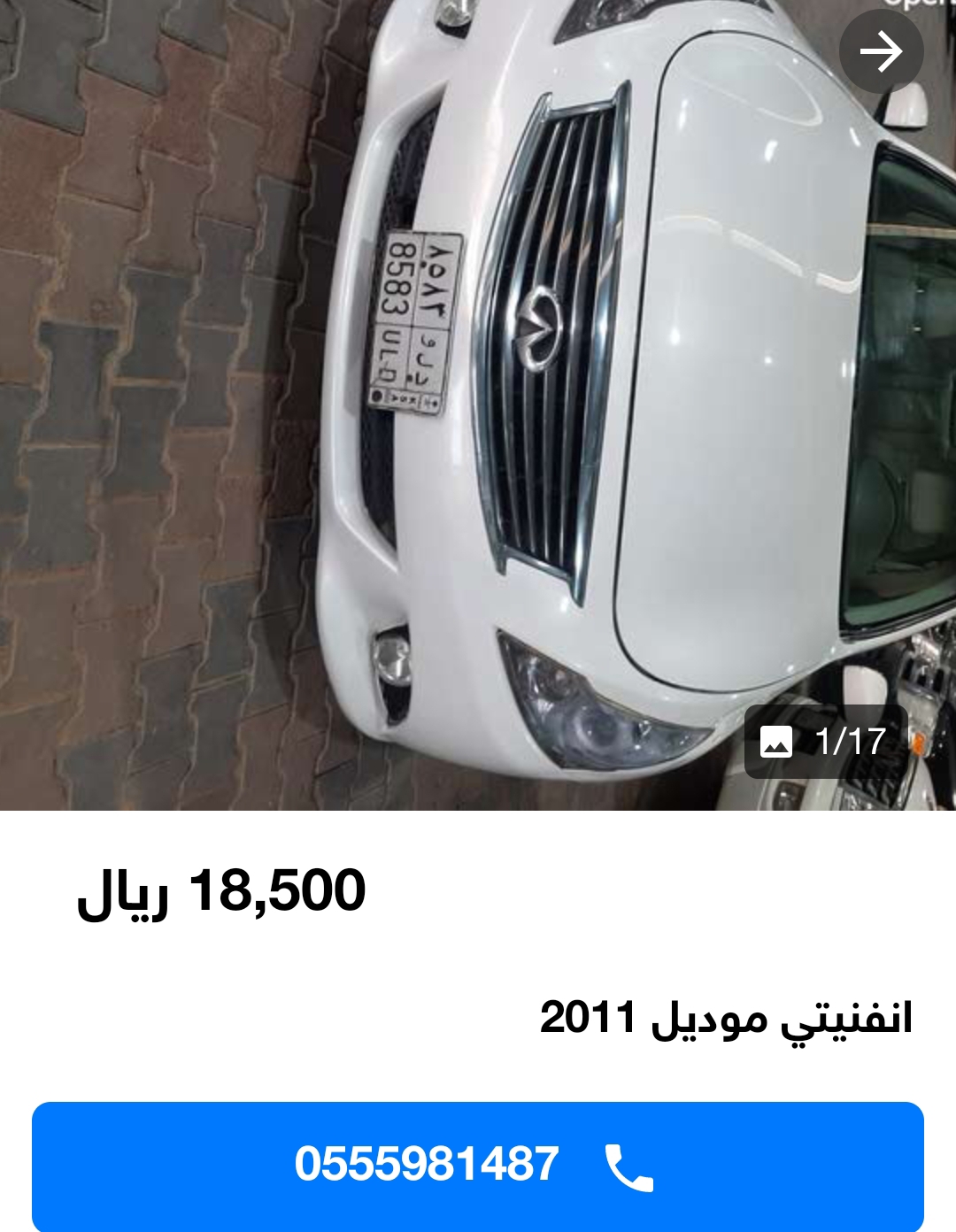 Screenshot ٢٠٢٣٠٨٢٣ ٠٠١٥٤٣ - مدونة التقنية العربية