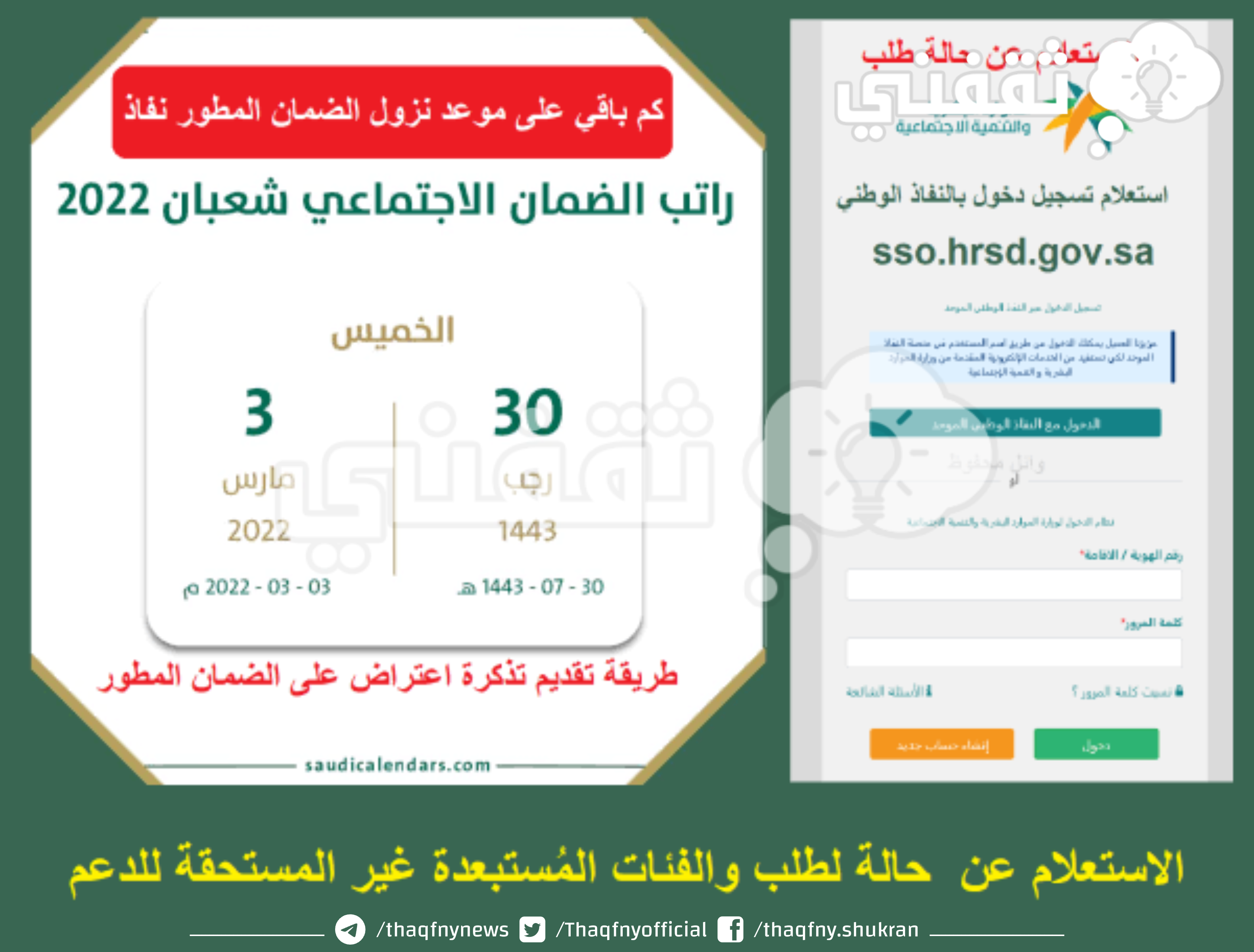 png 24 2 - مدونة التقنية العربية