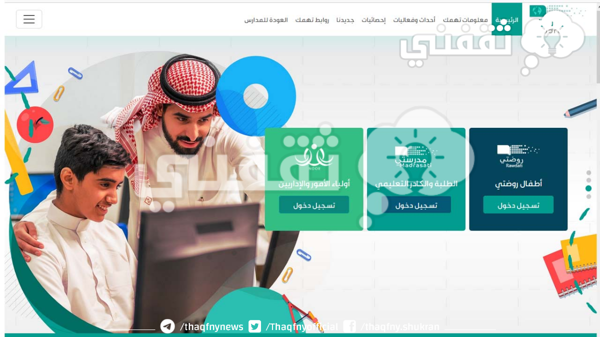 png22 - مدونة التقنية العربية