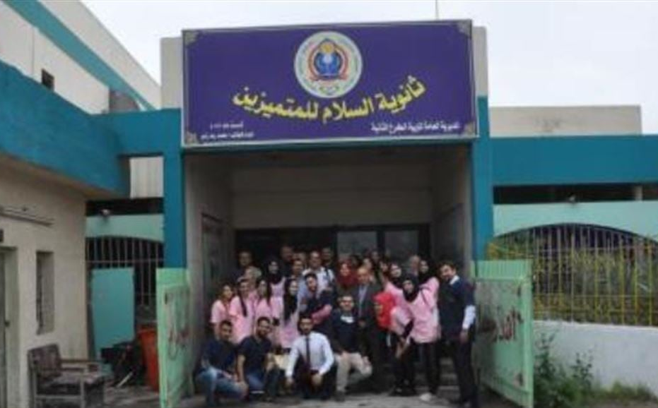 اسماء المقبولين في مدارس المتميزين 2023 2024 - مدونة التقنية العربية