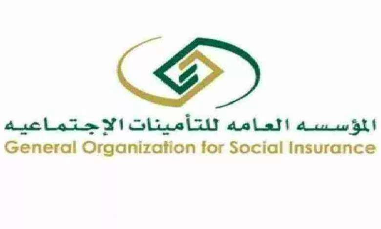 التأمينات الاجتماعية الاستعلام عن الراتب 780x470 1 jpg - مدونة التقنية العربية