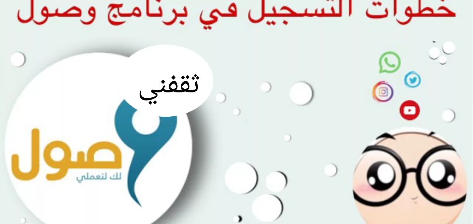 التسجيل في برنامج وصول jpeg - مدونة التقنية العربية